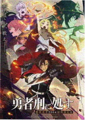 黄濑凉太 角色卡片